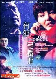 国产在线高清观看,在线畅享视觉盛宴